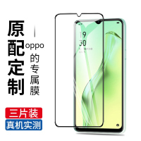 疯壳oppoa8钢化膜全包边新款护眼防 opopa8手机贴膜 高清