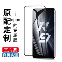 疯壳oppok9钢化膜 防爆k9pro手机膜高清玻璃保护k9s新款抗蓝