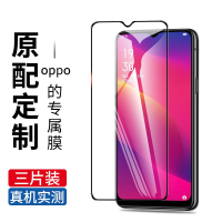 疯壳oppoa11钢化膜抗 屏保opoa11x手机膜 覆盖玻璃护眼opopa11s