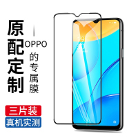 疯壳oppoa35钢化膜 覆盖无白边玻璃保护a35手机膜抗蓝光高清护眼屏