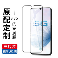 疯壳vivos6钢化膜高清 覆盖s6手机膜抗 玻璃防摔保护V1962A全包