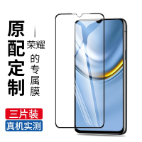 疯壳 荣耀畅玩20钢化膜 覆盖保护新款畅玩20pro手机膜抗 玻