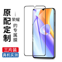 疯壳 荣耀play5钢化膜无白边5G高清护眼play5tpro手机膜防摔防爆全