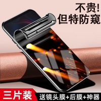 疯壳 努比亚play钢化膜nubia水凝膜paly防窥膜 防偷窥屏5g防窥