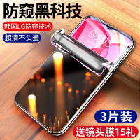 疯壳 魅蓝10钢化水凝膜十防窥膜 覆盖手机膜防窥魅族全包边防偷