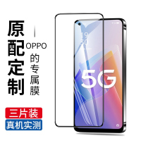 疯壳 oppoa96钢化膜5G高清抗蓝光玻璃opopa96手机膜防 无白边PF