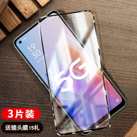 疯壳 oppoa96钢化膜a96 覆盖oppo手机膜opopa抗蓝光镜头oppa全
