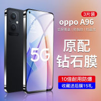 疯壳 oppoa96钢化膜5G opopa96手机膜高清抗蓝光屏保PFUM