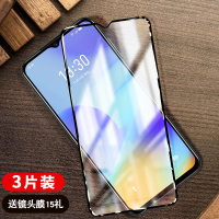 疯壳 魅蓝10钢化膜魅族十手机膜 覆盖抗蓝光mblue镜头全包边防