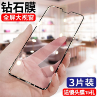 疯壳 vivos9钢化膜s9e手机膜vivo 覆盖抗蓝光s9镜头贴膜后vivis