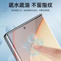 疯壳努比亚Z40Pro钢化膜z40pro 覆盖手机膜防窥水凝曲面屏nubia防