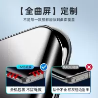 疯壳 华为荣耀magic3钢化膜uv防窥膜magic3pro手机膜 覆盖至臻