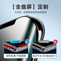 疯壳 华为mate20pro钢化膜uv防窥膜mete20曲面屏防窥mt20x 覆盖