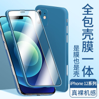 疯壳 苹果12手机壳膜一体iphone12pro新款max全包镜头十二mini迷你