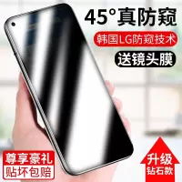 疯壳 realmegt钢化膜真我gt防窥膜realmegtneo 覆盖oppo手机膜g