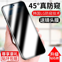 疯壳 iqoo7钢化膜vivoiqoo防窥膜icoo防偷窥手机膜 覆盖ipoo