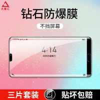 疯壳 华为p20钢化膜 p20覆盖pro防窥华为mate20手机全包边P20无