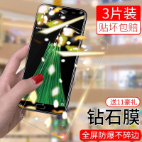 疯壳oppor11钢化膜plus r11s原装splus手机opr11st蓝光11全包s/opo