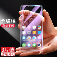 疯壳红米note4x钢化膜 小米红米4x 覆盖防摔高配蓝光note4送手机壳