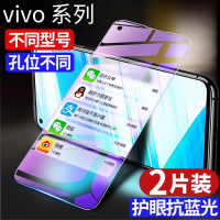 疯壳 vivoz5x钢化膜z5z5i手机z1z3z6z3i的voviz3x vivo原装防摔