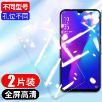 疯壳 oppor17钢化r15x膜r17pro梦境oppo15版0pp0手机opor17oopor15