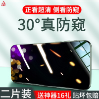 疯壳 荣耀x10钢化膜防窥华为v10手机膜防窥屏荣耀10防偷窥x10全