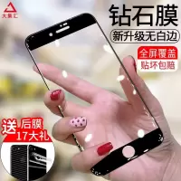 疯壳 苹果se钢化膜iphonese手机膜se2 2020iphone9全身不易碎抗