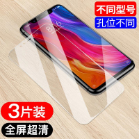 疯壳 小米8钢化水凝膜10青春9se版红米K30k20pro米mix2s6x5cc手机3