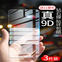 疯壳iqoo钢化膜vivoiqoo 5g版iqooneo蓝光iqoopro爱酷vivoiqooneo