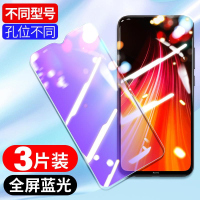 疯壳 红米note8pro钢化膜note9手机8a9a7 redmi10小米11青春10s