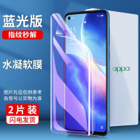 疯壳 opporeno5钢化膜reno6Pro+7/4/3/5k手机oppo 4se5g10oppor