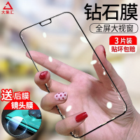 疯壳 华为mate30钢化膜Pro 覆盖防窥屏华为mate30Pro曲面meta全