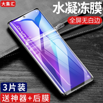 疯壳oppor17水凝膜r17pro oppoR15x钢化膜R15手机标准蓝光opopr17