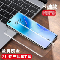 疯壳 三星Note20/10钢化膜S21/s22水凝S20手机S10 S9+膜ultra