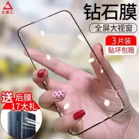 疯壳opporeno钢化膜reno3/2 覆盖reno2z手机十倍变焦版蓝光opporen