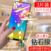 疯壳荣耀paly钢化膜paly3华为荣耀play3手机膜honor 贴膜抗蓝光无