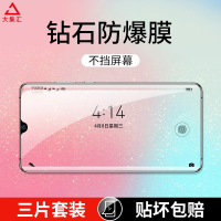 疯壳 华为mate20钢化膜Pro 覆盖meta30膜mata手机m20蓝光mate20