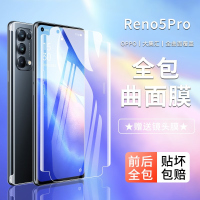 疯壳opporeno5pro钢化水凝膜reno5手机 覆盖pro+曲屏全包边十oppo