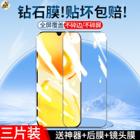 疯壳vivos15e钢化膜s15手机膜s15pro 覆盖全包水凝防窥vivo新品vov