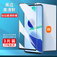 疯壳 小米12手机膜10pro钢化水凝膜10s至尊纪念11ultra青春版11u曲