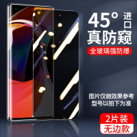 疯壳 小米civi钢化膜mix4手机膜mi12pro/10pro/10s/11青春版水凝膜