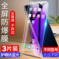 疯壳 红米10x钢化膜9a 覆盖8a手机膜9抗蓝光8防摔10xPro全包7刚