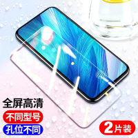 疯壳3vivoy85y83y52s93y51y5/67vivo66钢化膜70s30g73s50手机53s9s7s9