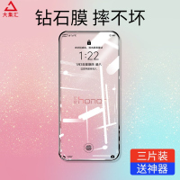 疯壳 荣耀30钢化膜华为v30 30青春版曲面 30s无白边防窥防