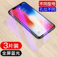 疯壳 苹果x钢化膜xsmax水凝膜iphone/x/xr/6/7/8 plus手机膜