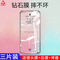 疯壳 荣耀9x钢化膜华为8x 覆盖贴膜honor9xpro防 防摔手机膜