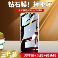 疯壳小米mix4钢化膜米mix4手机膜mis4 全胶曲面覆盖uv防窥水凝mx4