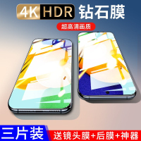 疯壳三星a51钢化膜a52手机膜 覆盖a50s镜头防窥全包边galaxy蓝光高