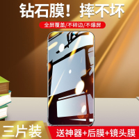 疯壳 红米k40游戏增强版钢化膜小米k40pro手机膜 redmik游戏版