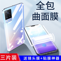疯壳vivos9钢化水凝膜s7手机s6 覆盖s9e防摔s7e s7t七原装vivo